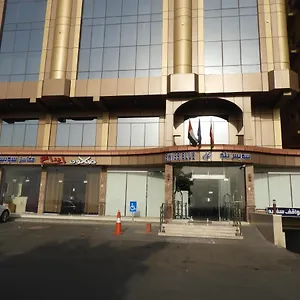 سويس بلو السامر فندق