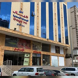 خيال للوحدات السكنية شقة فندقية